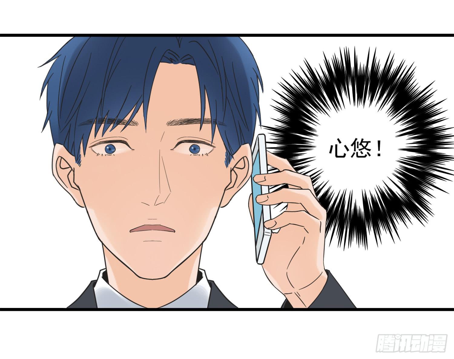 再次遇见你(1/2)-第7话