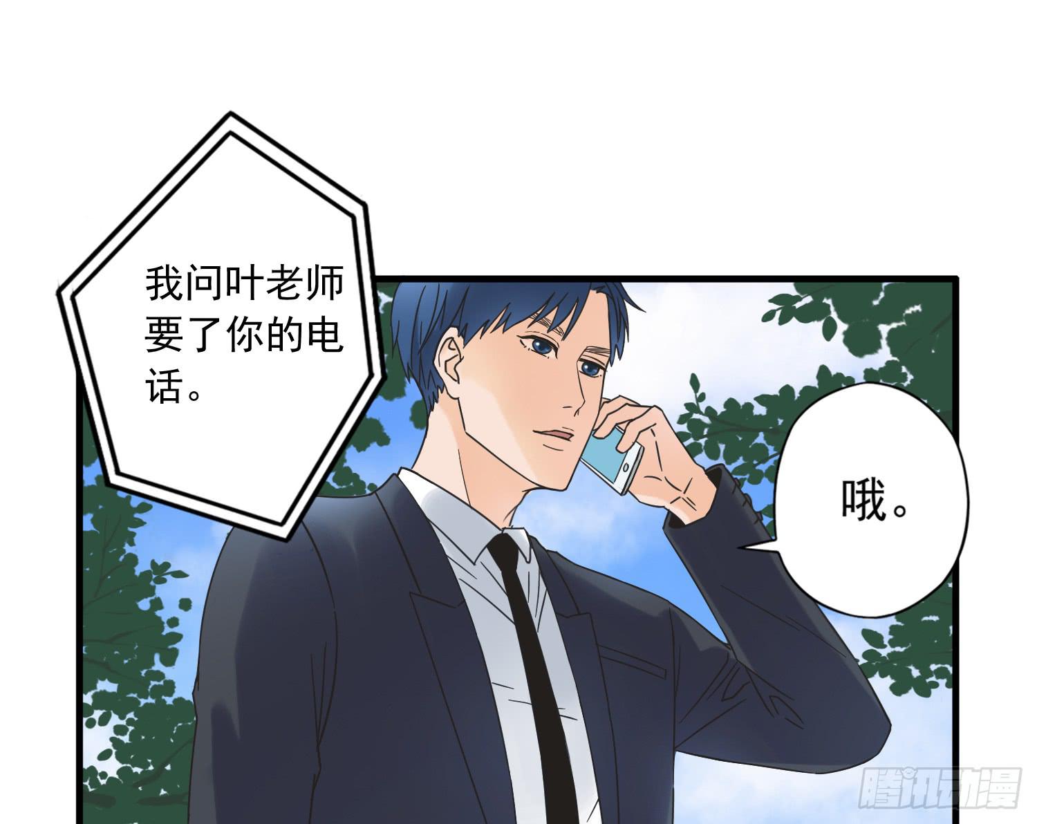 再次遇见你(1/2)-第7话