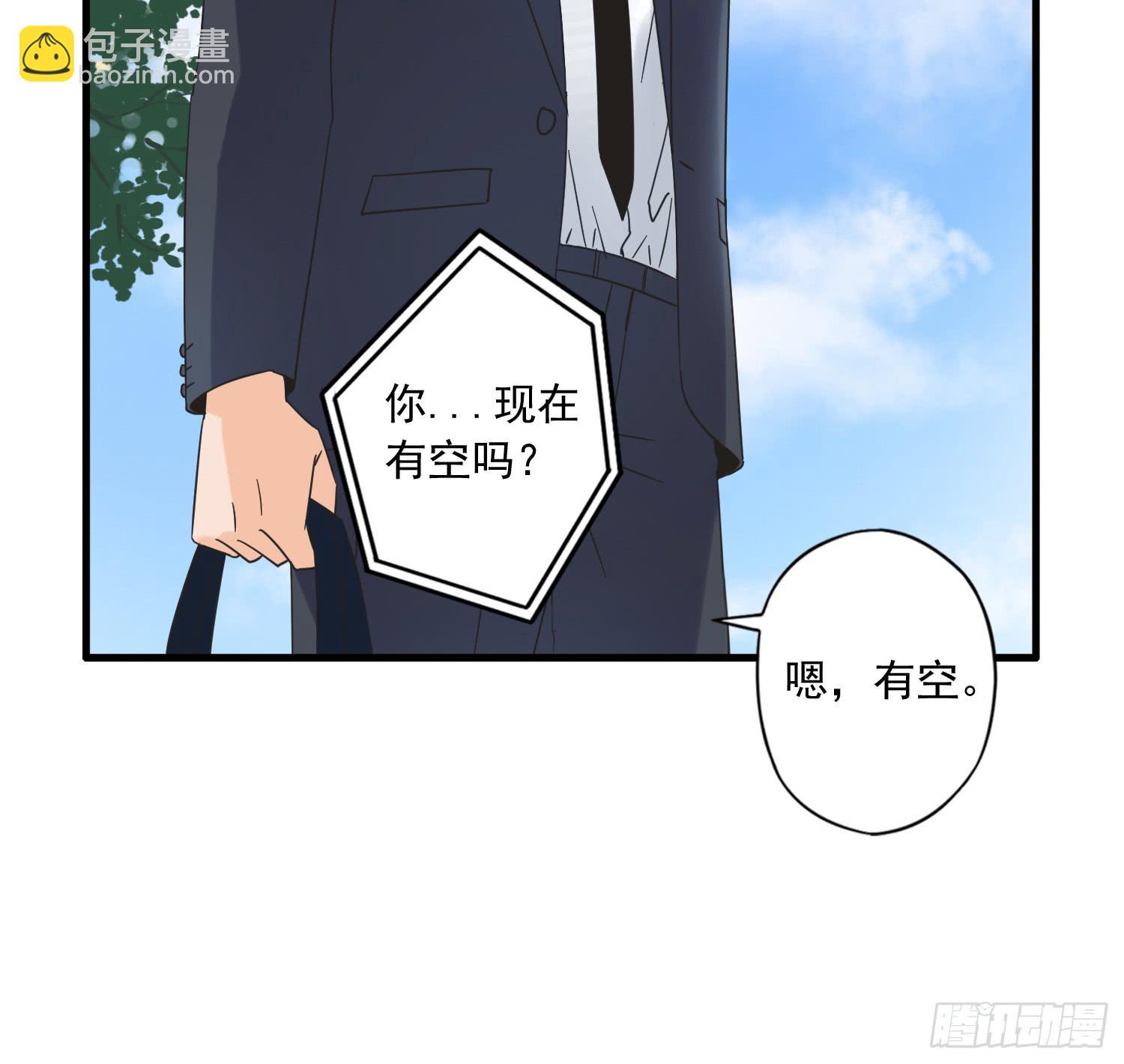 再次遇见你(1/2)-第7话