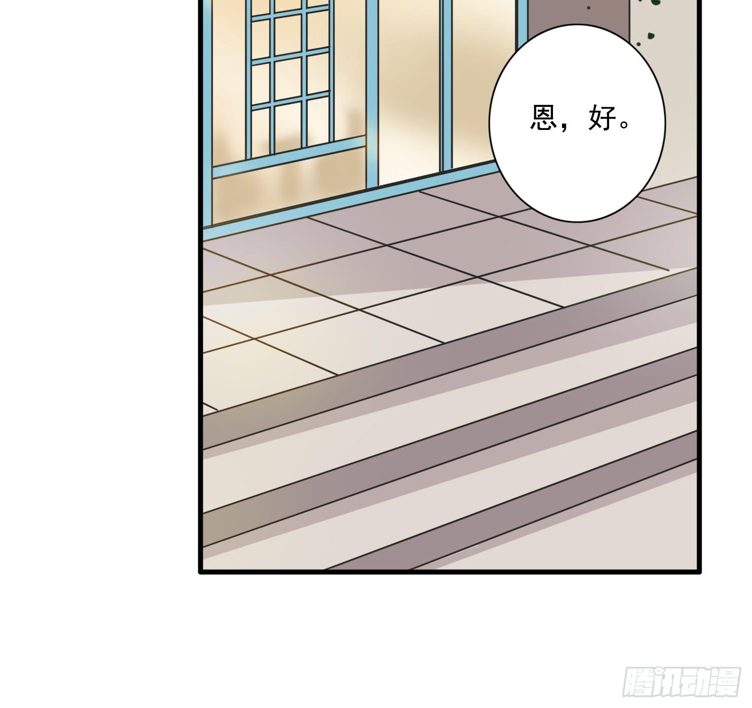 再次遇见你(1/2)-第7话