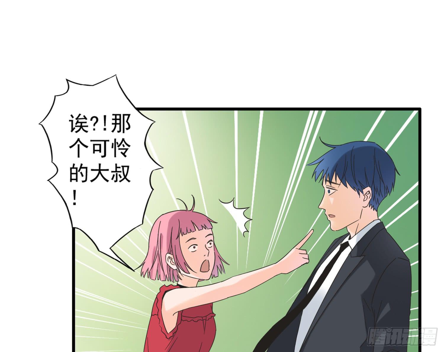 再次遇见你(1/2)-第7话