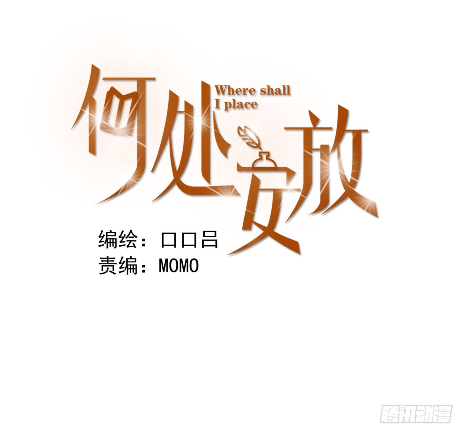 我讨厌你！(1/2)-第9话