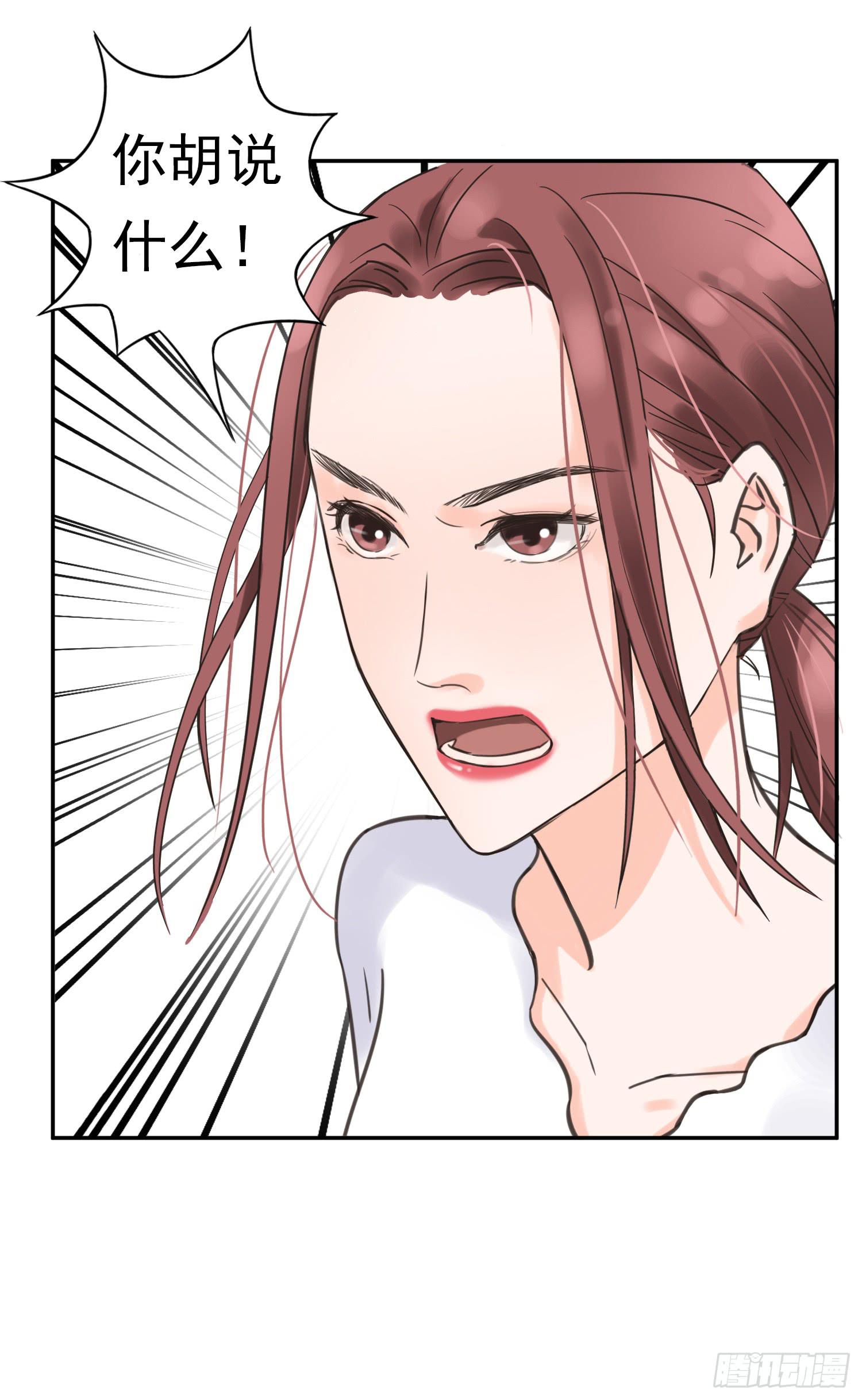 我讨厌你！(1/2)-第9话