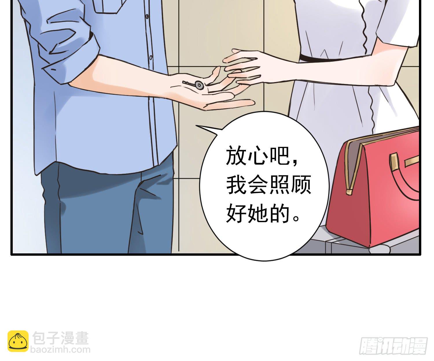 我讨厌你！(1/2)-第9话