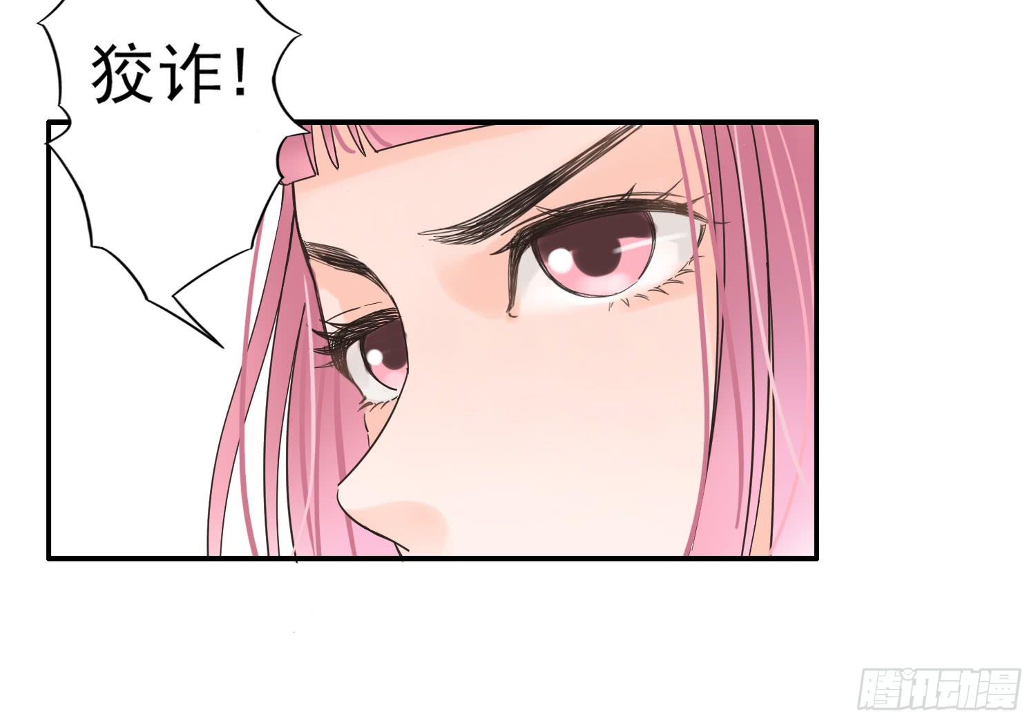 我讨厌你！(1/2)-第9话