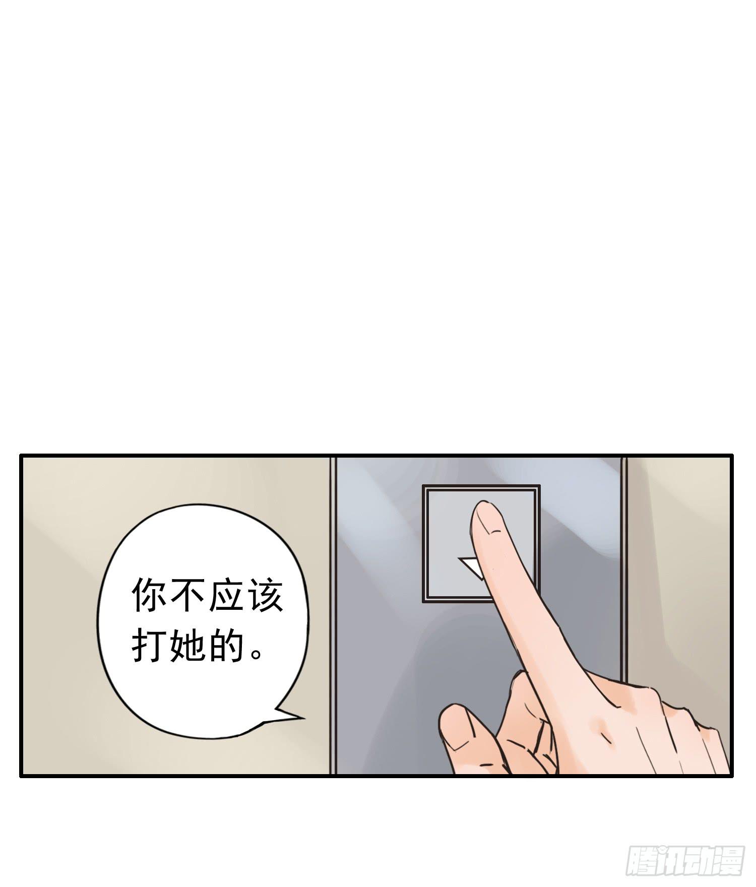 我讨厌你！(1/2)-第9话