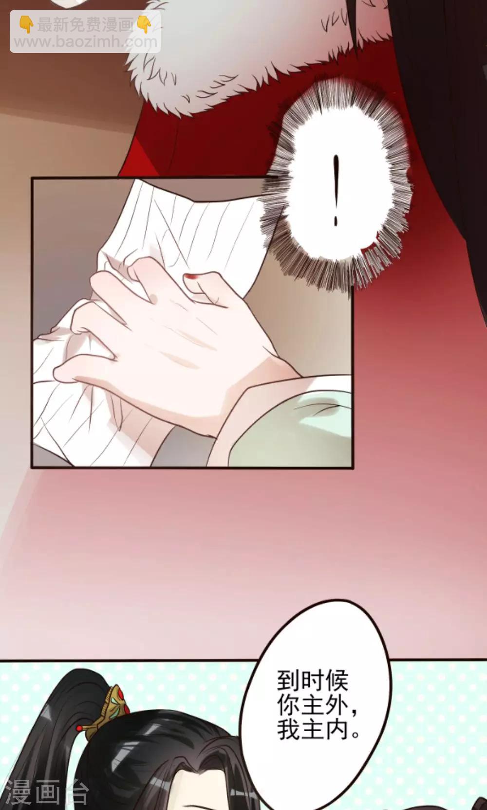 第1话 郎骑竹马来-第1话