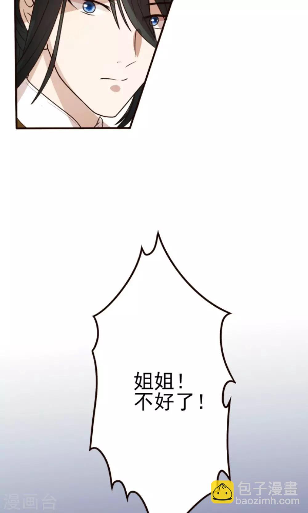 第1话 郎骑竹马来-第1话