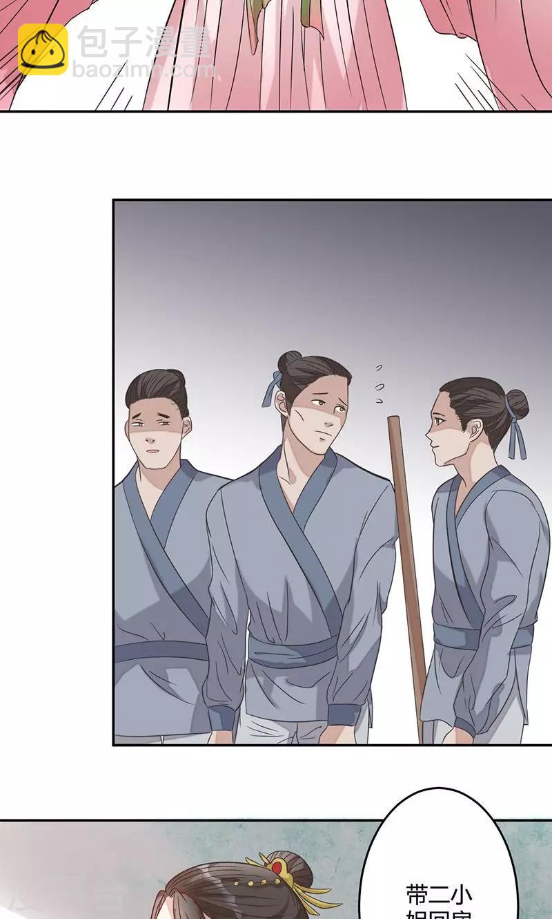 第11话 不得翻身-第11话