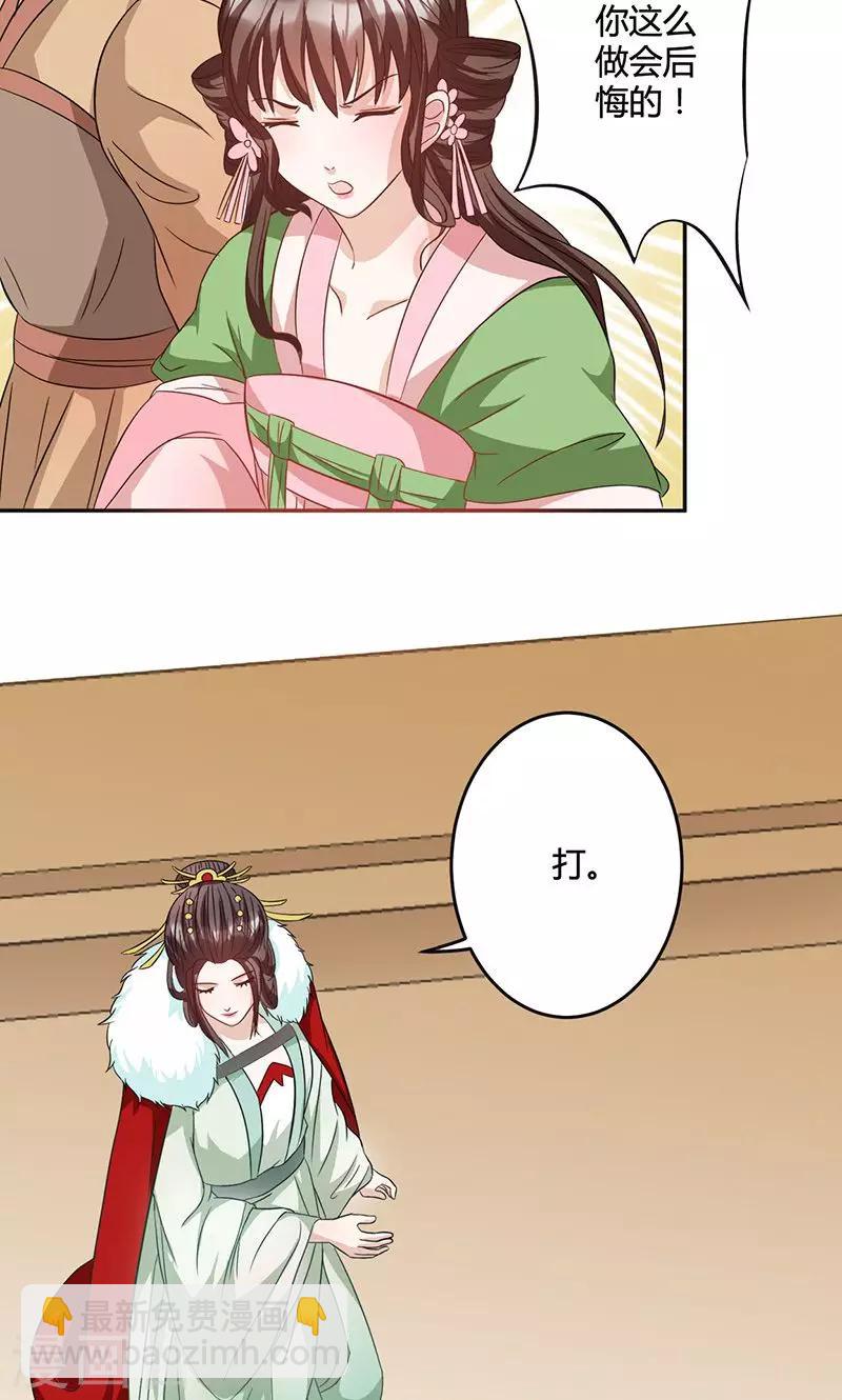 第11话 不得翻身-第11话