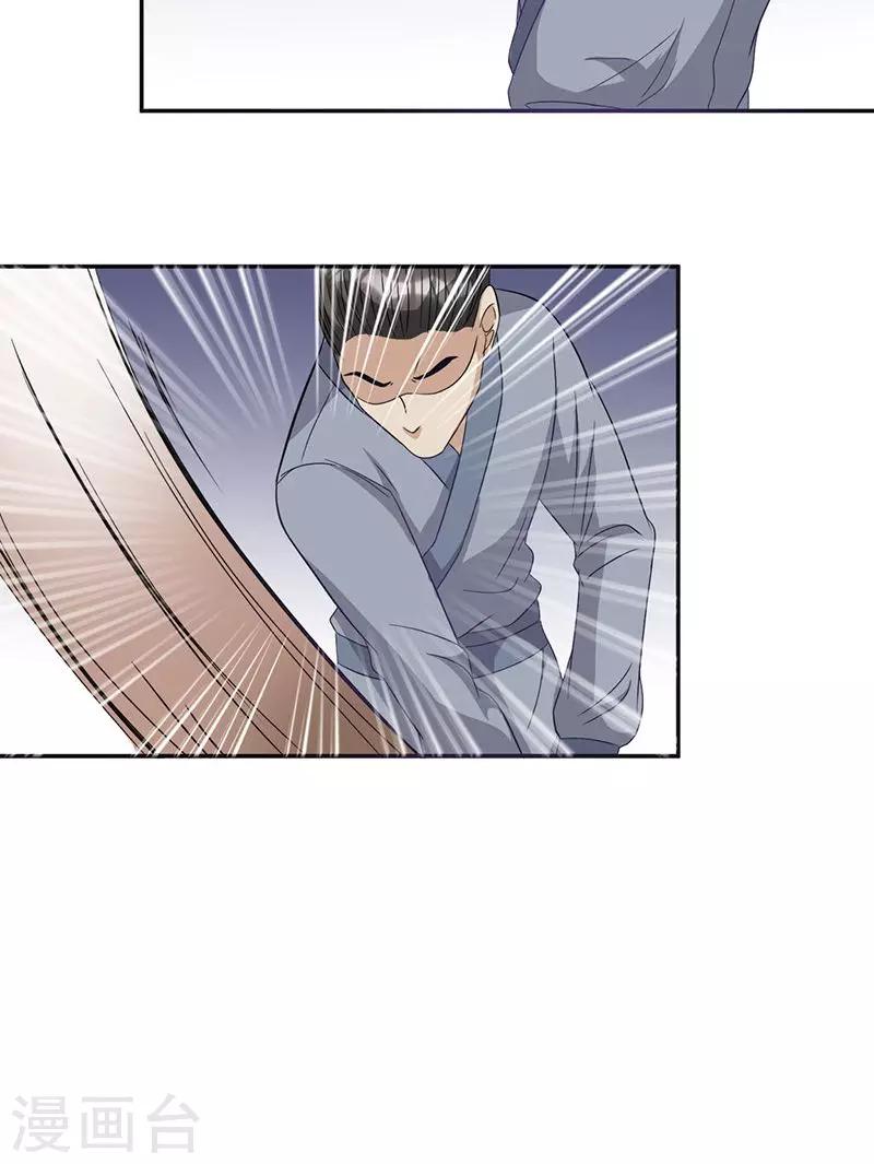 第11话 不得翻身-第11话