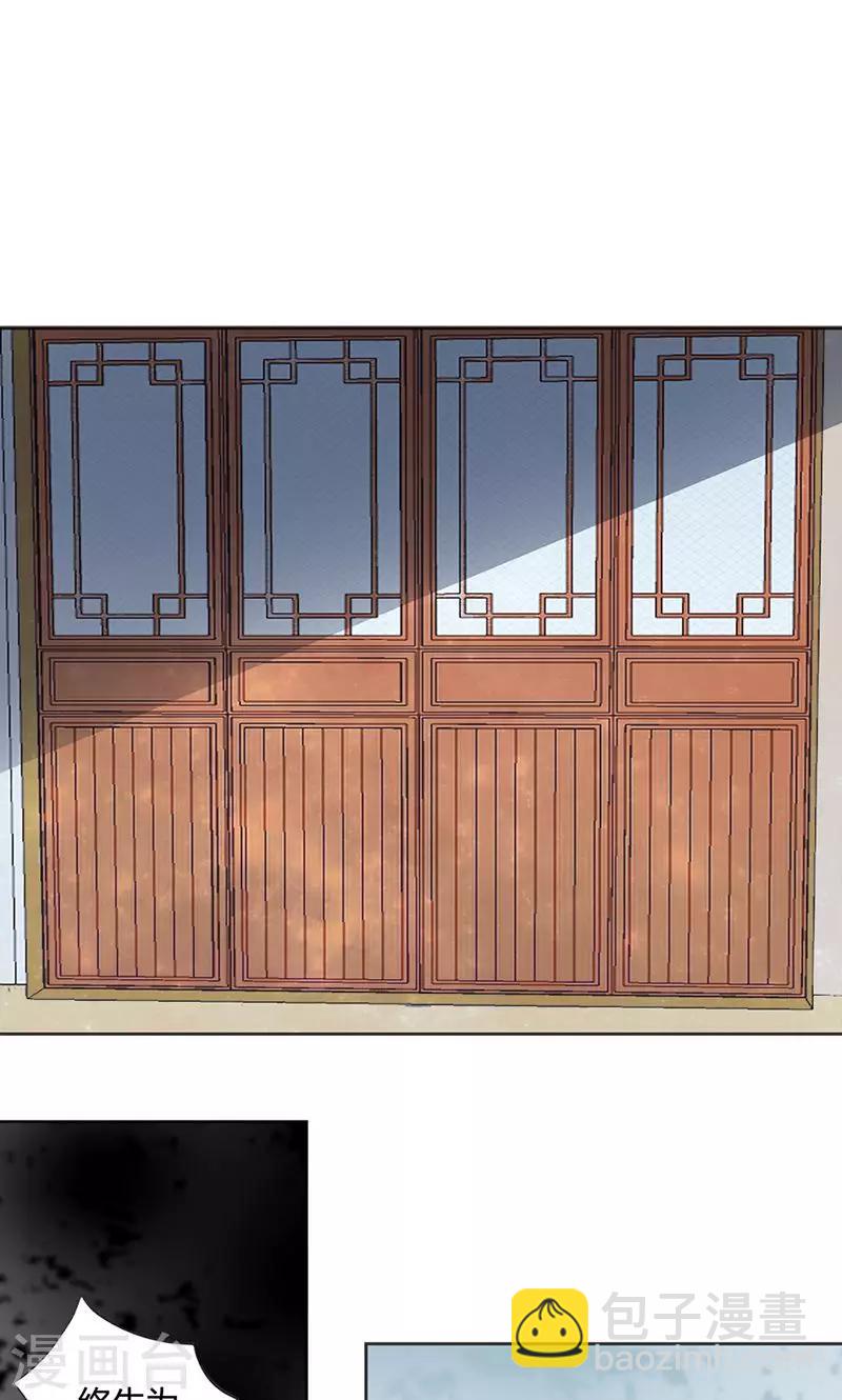 第13话 委以重任-第13话