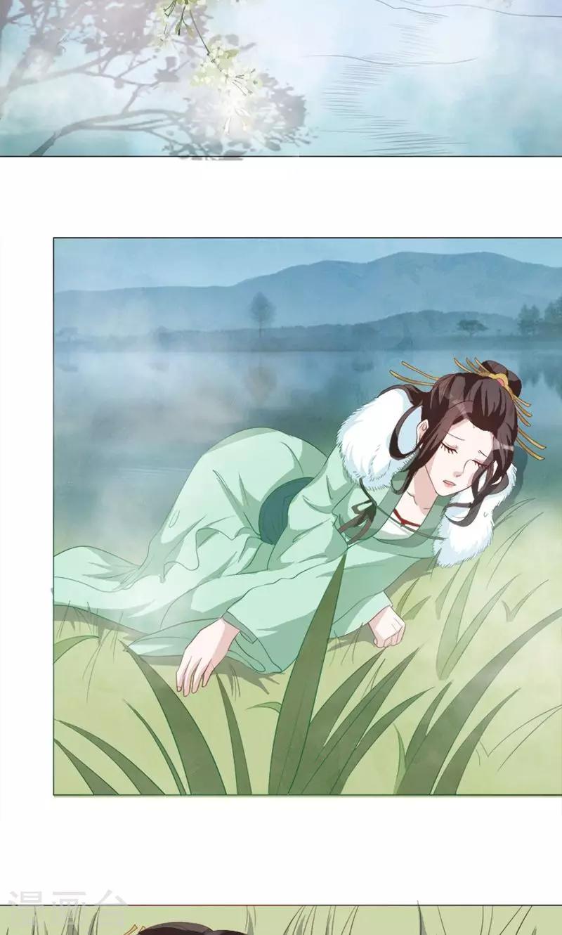 第17话 &ldquo;救兵&rdquo;-第17话