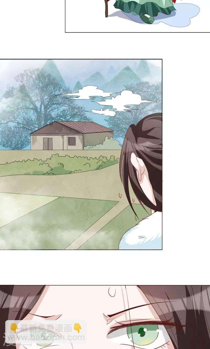 第17话 &ldquo;救兵&rdquo;-第17话