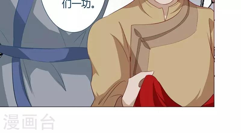 第17话 &ldquo;救兵&rdquo;-第17话