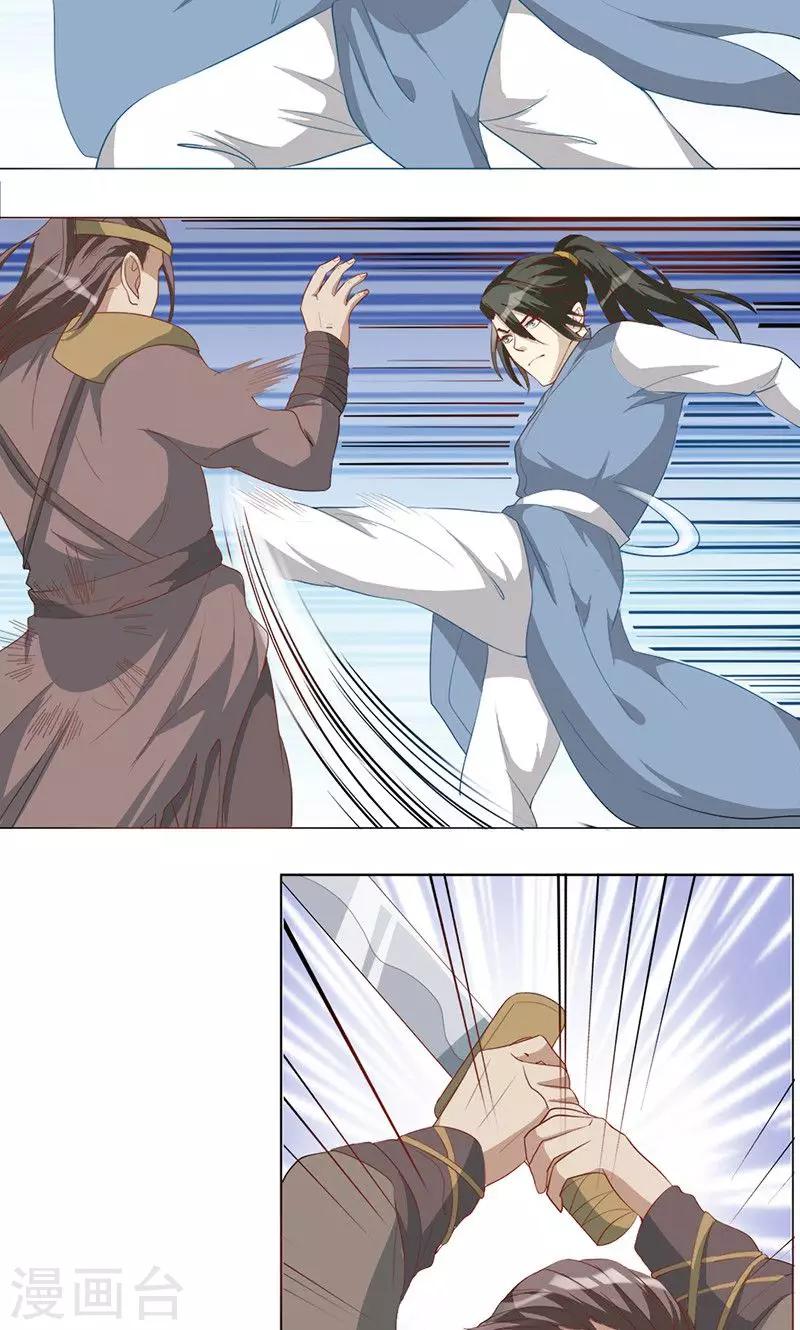 第17话 &ldquo;救兵&rdquo;-第17话