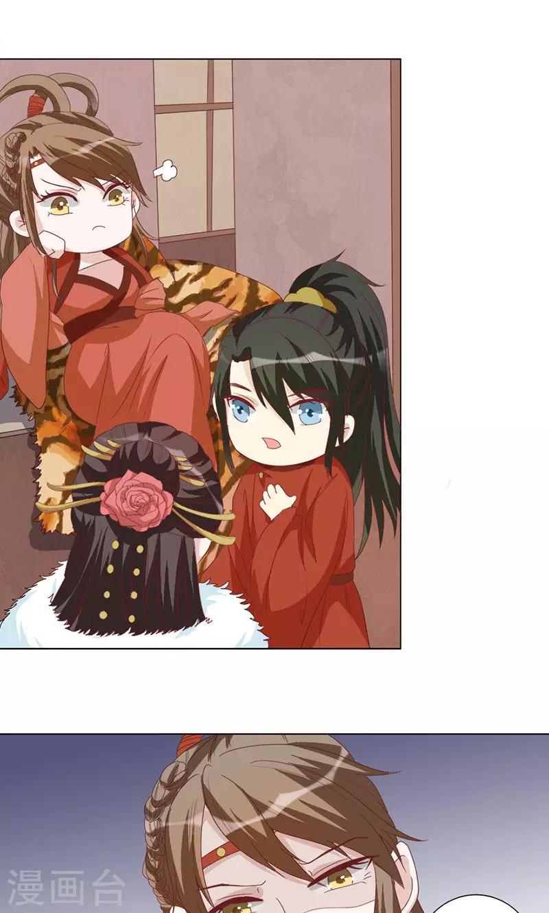 第19话 黑虎寨-第19话