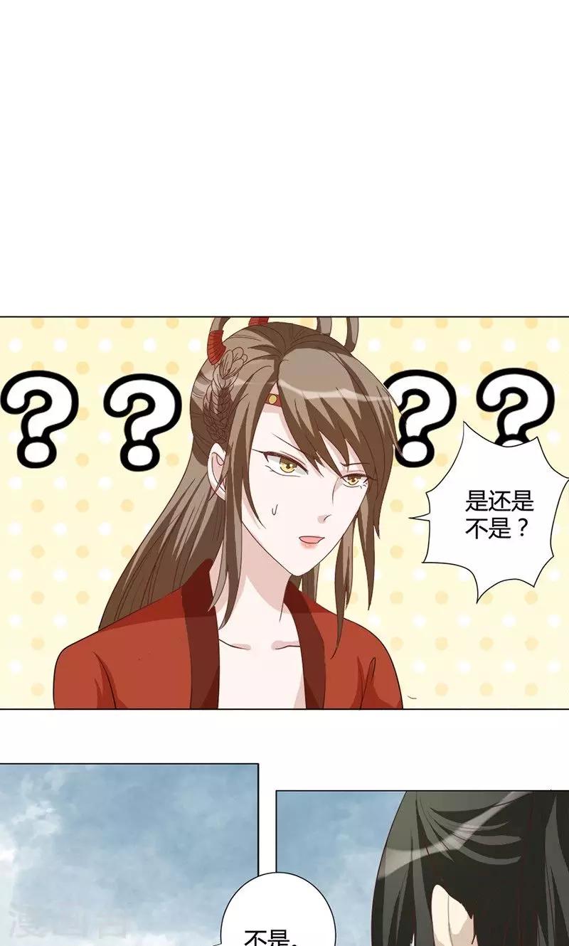 第19话 黑虎寨-第19话