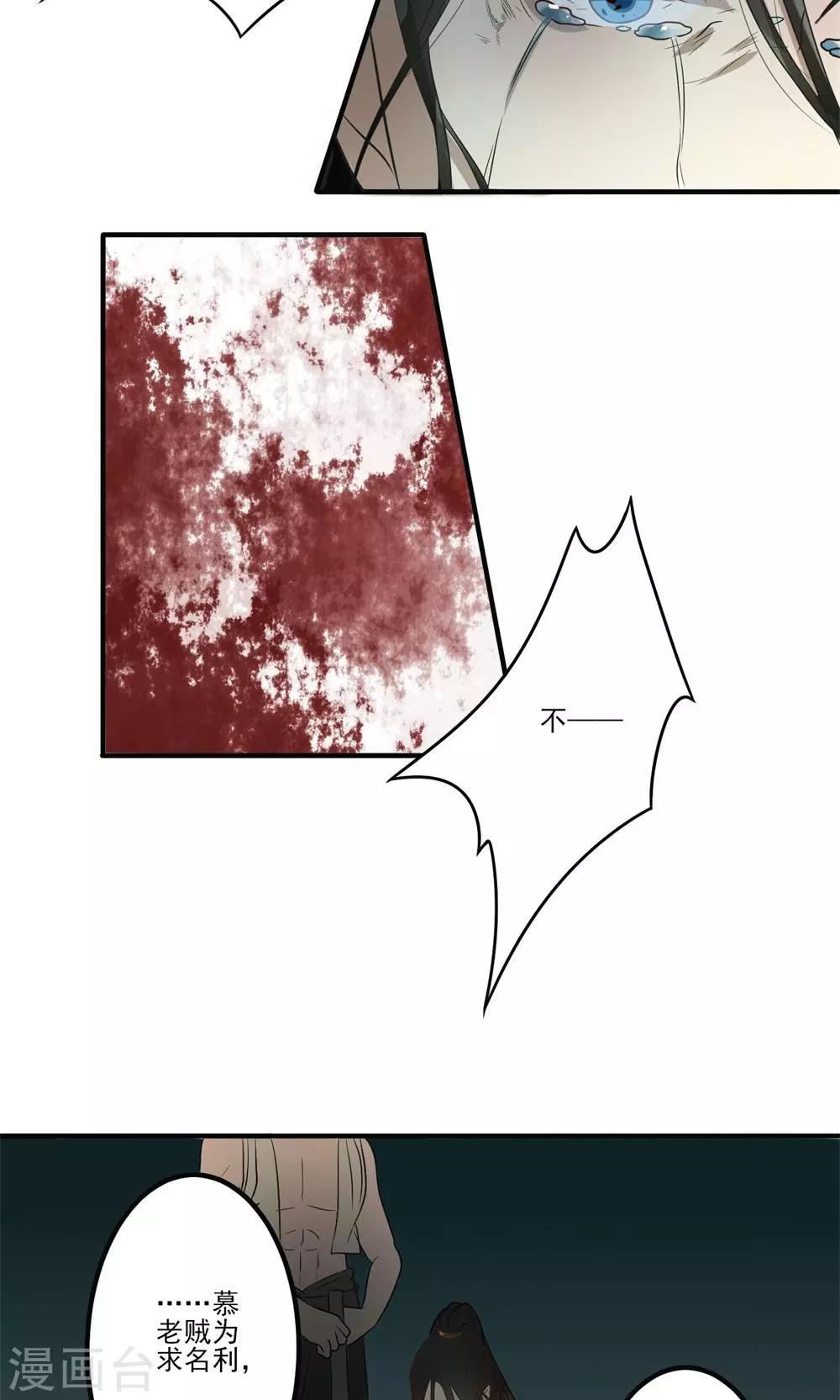 第3话 判若云泥1-第3话