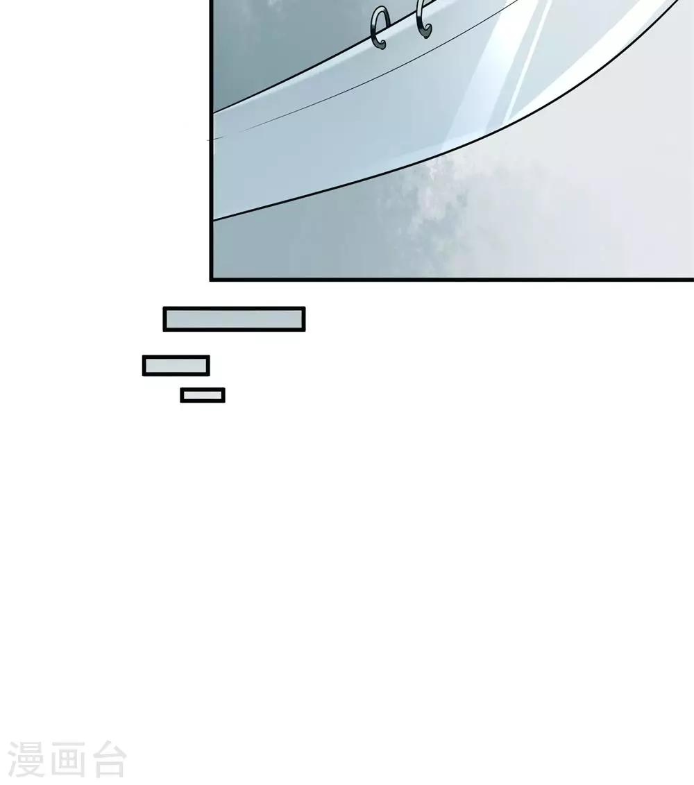 第3话 判若云泥1-第3话