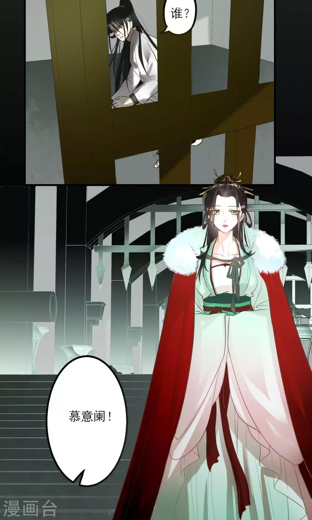 第3话 判若云泥1-第3话