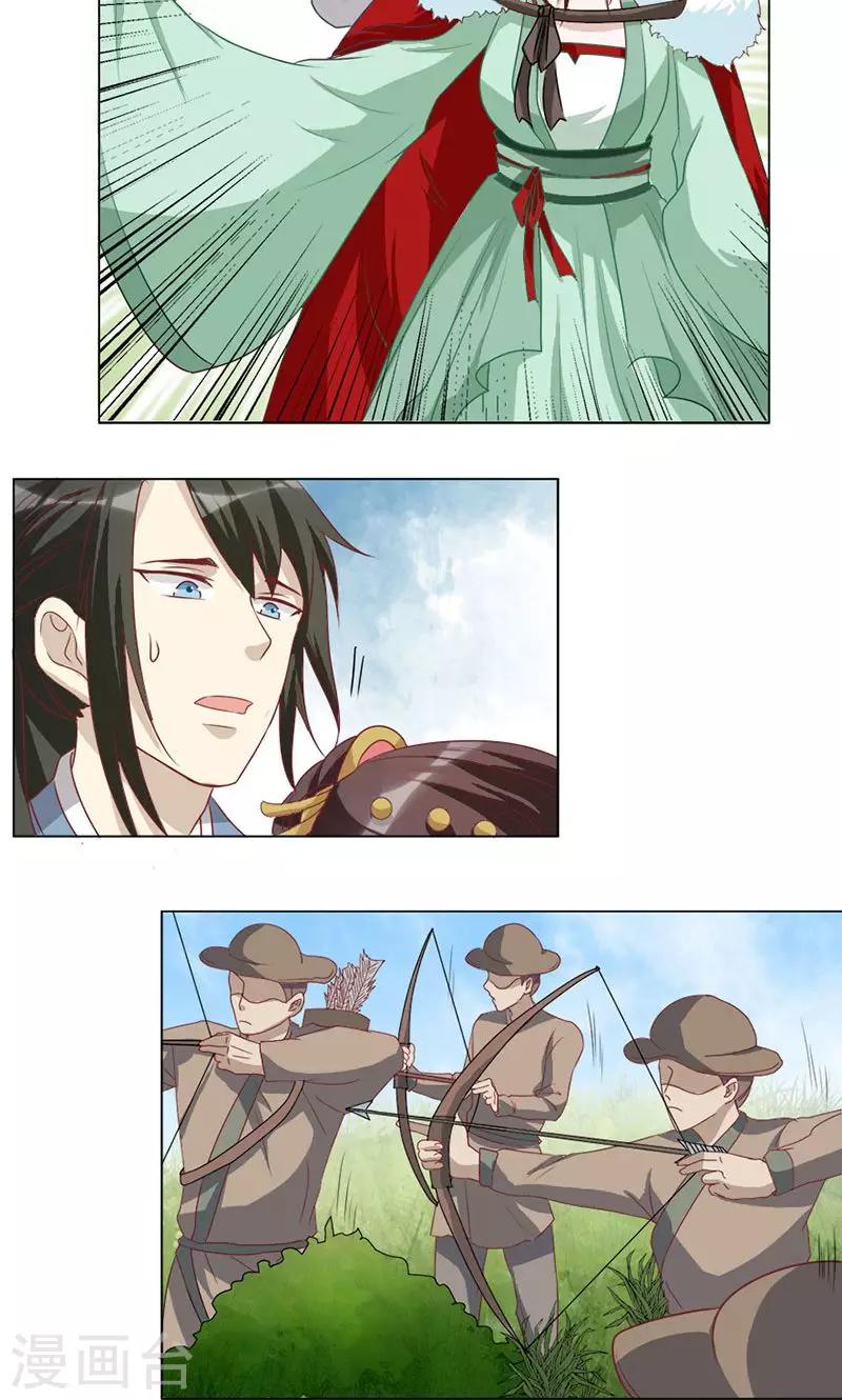 第25话 必死无疑-第25话