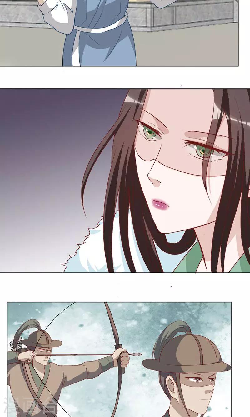 第25话 必死无疑-第25话