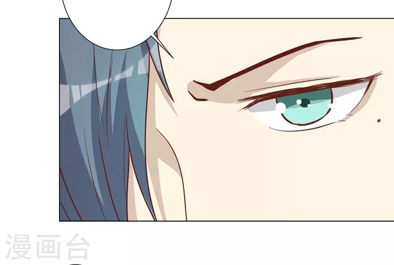 第27话 心急吃不了热豆腐-第27话