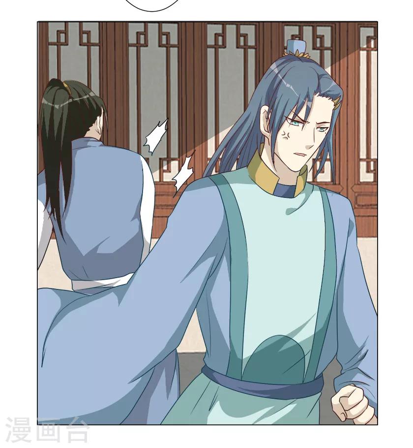 第29话 更喜欢我了嘛-第29话