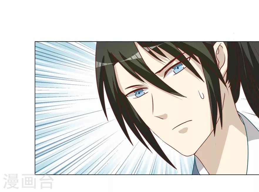 第29话 更喜欢我了嘛-第29话