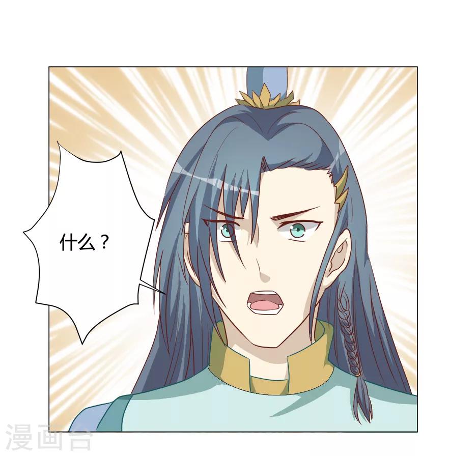 第29话 更喜欢我了嘛-第29话