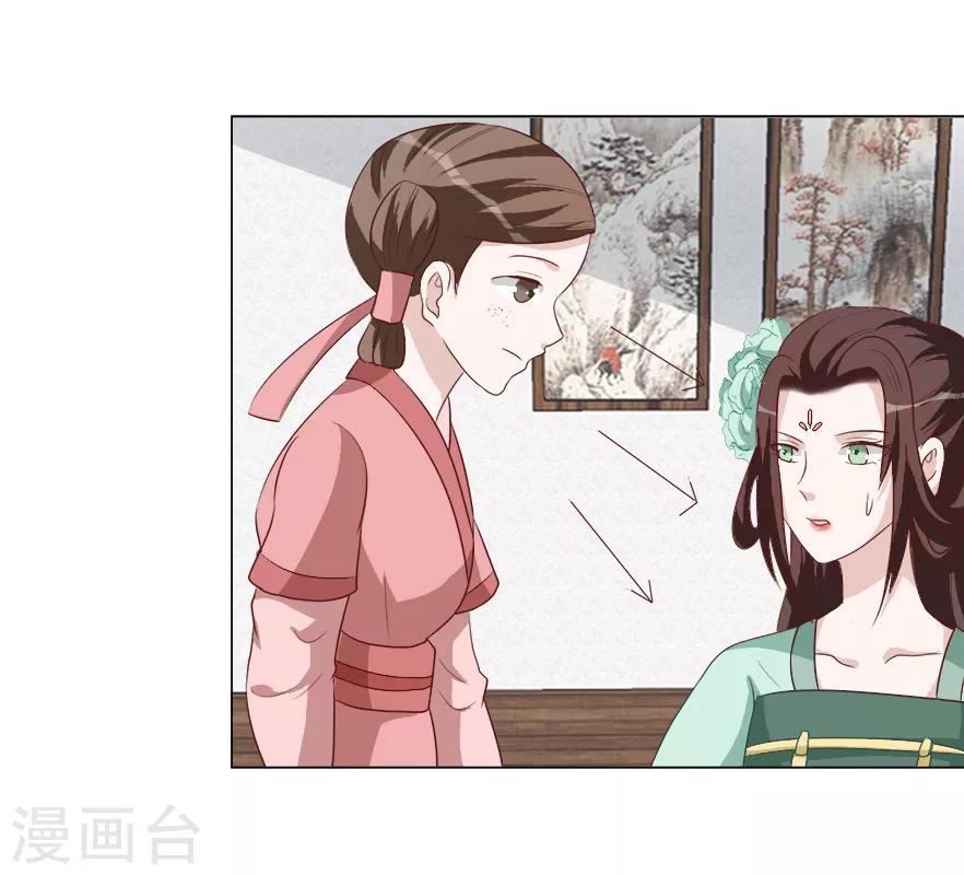 第31话 进如玉楼-第31话