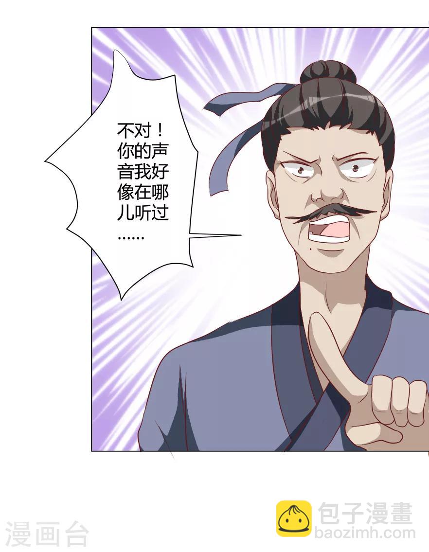 第31话 进如玉楼-第31话