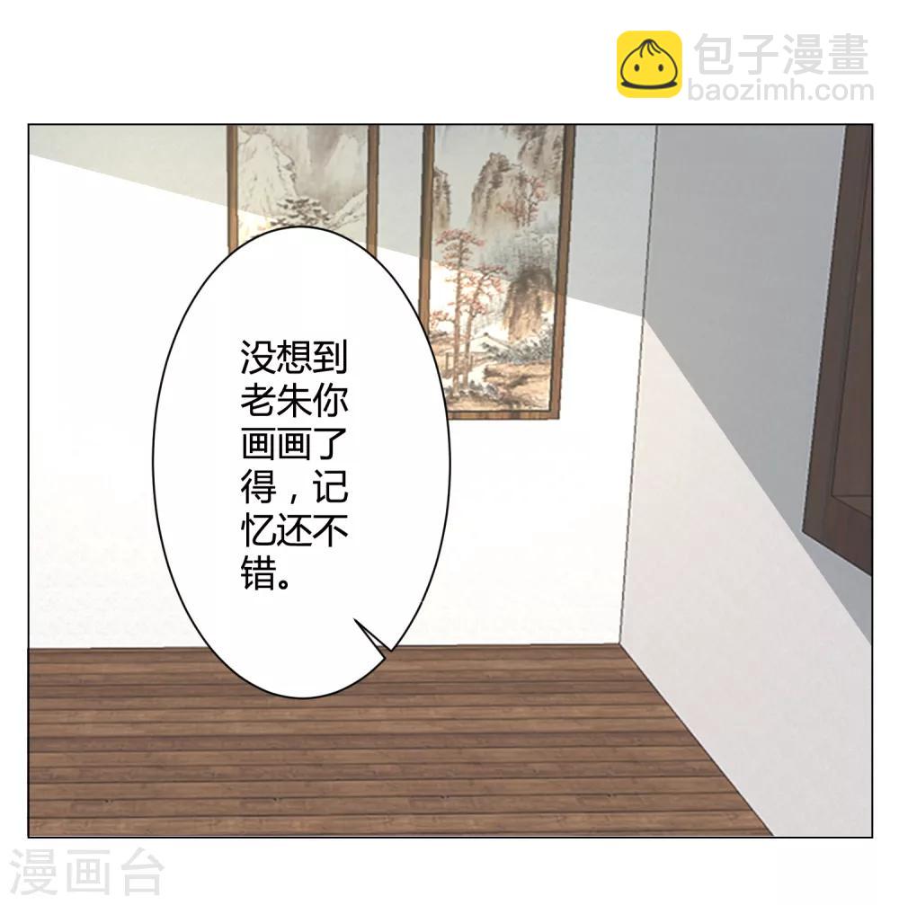 第31话 进如玉楼-第31话