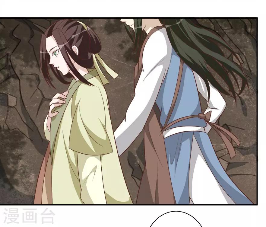 第35话 烫手山芋-第35话