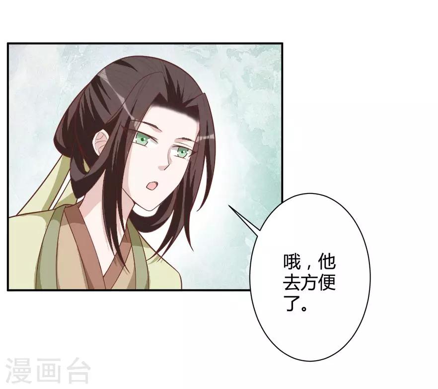 第35话 烫手山芋-第35话