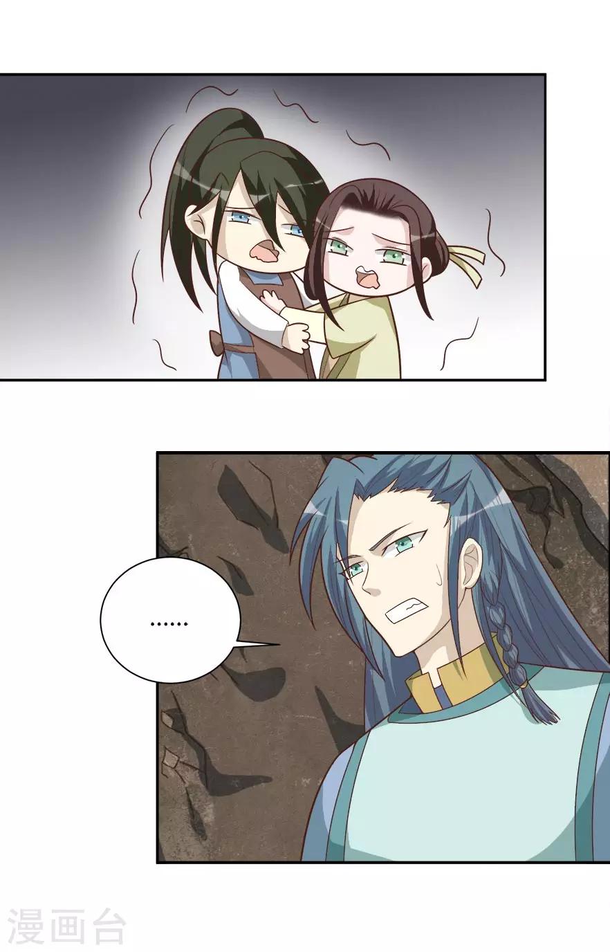 第35话 烫手山芋-第35话