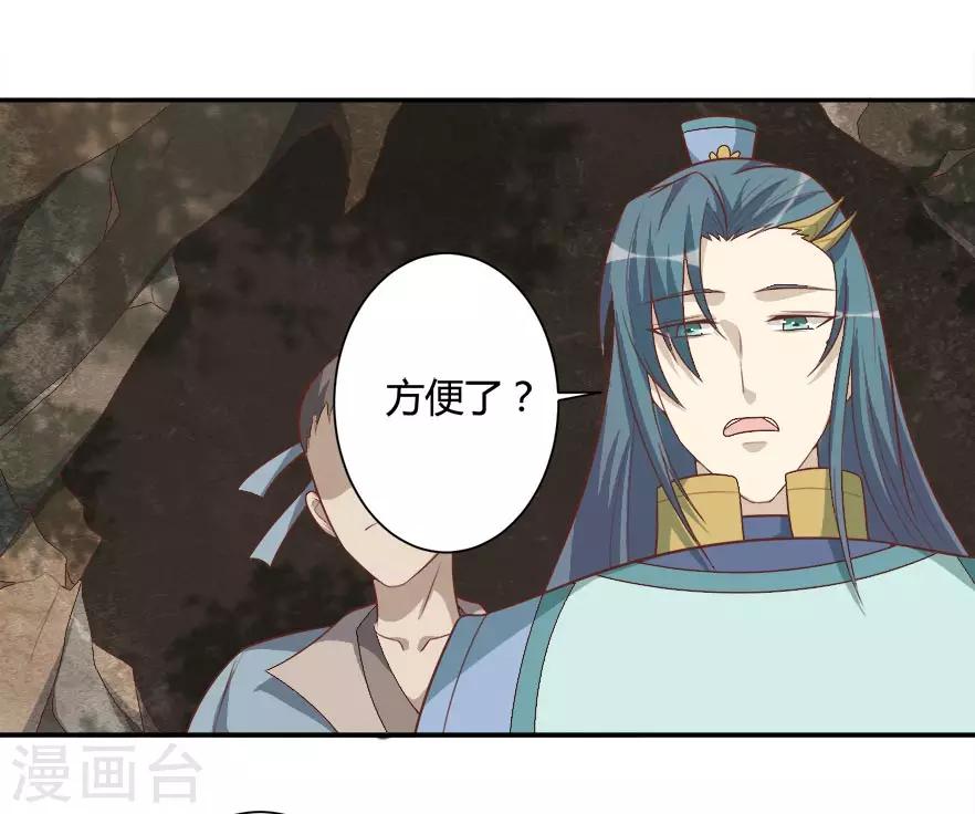 第35话 烫手山芋-第35话