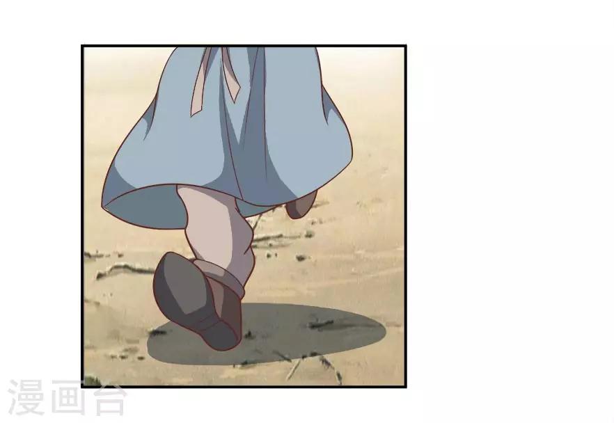 第35话 烫手山芋-第35话