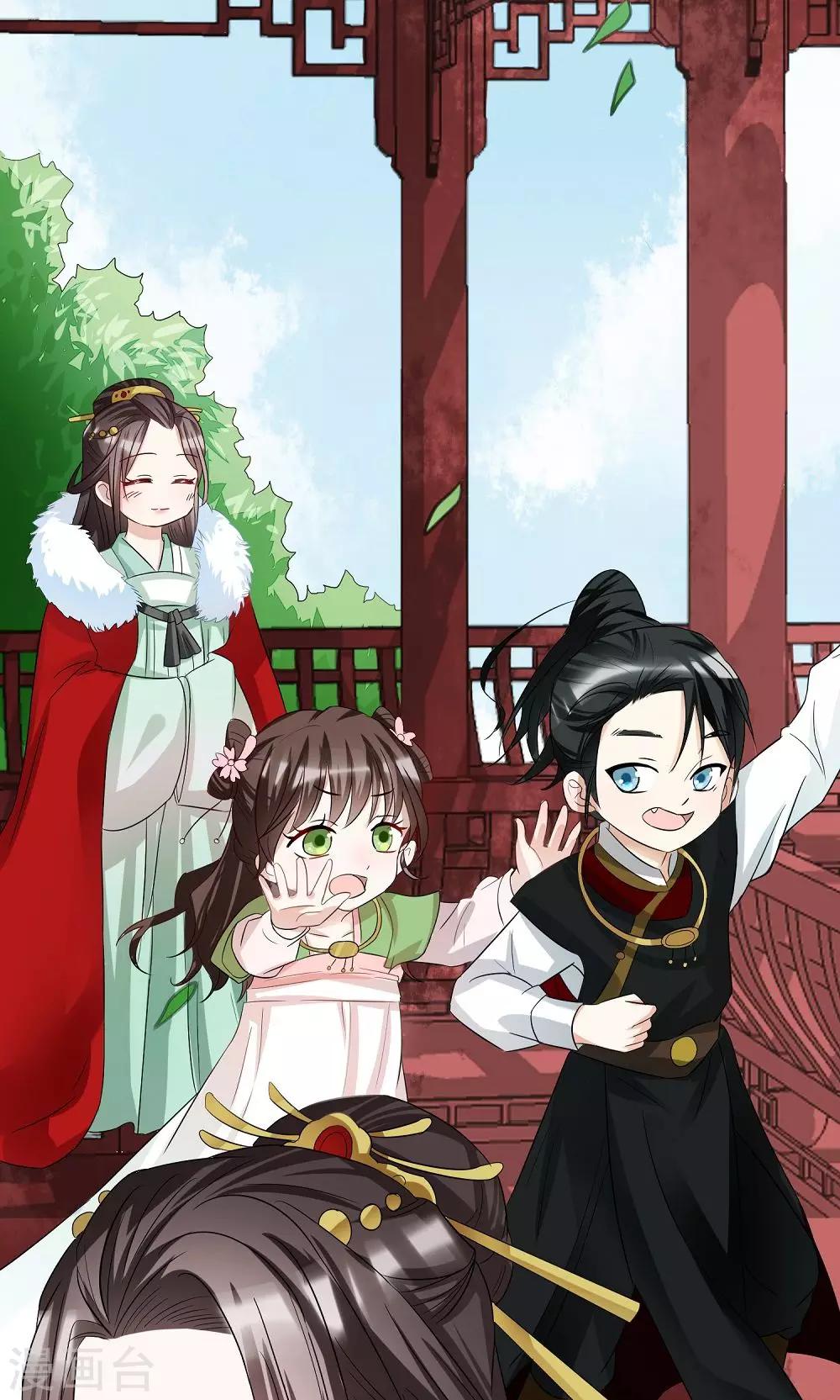 第5话 判若云泥3-第5话