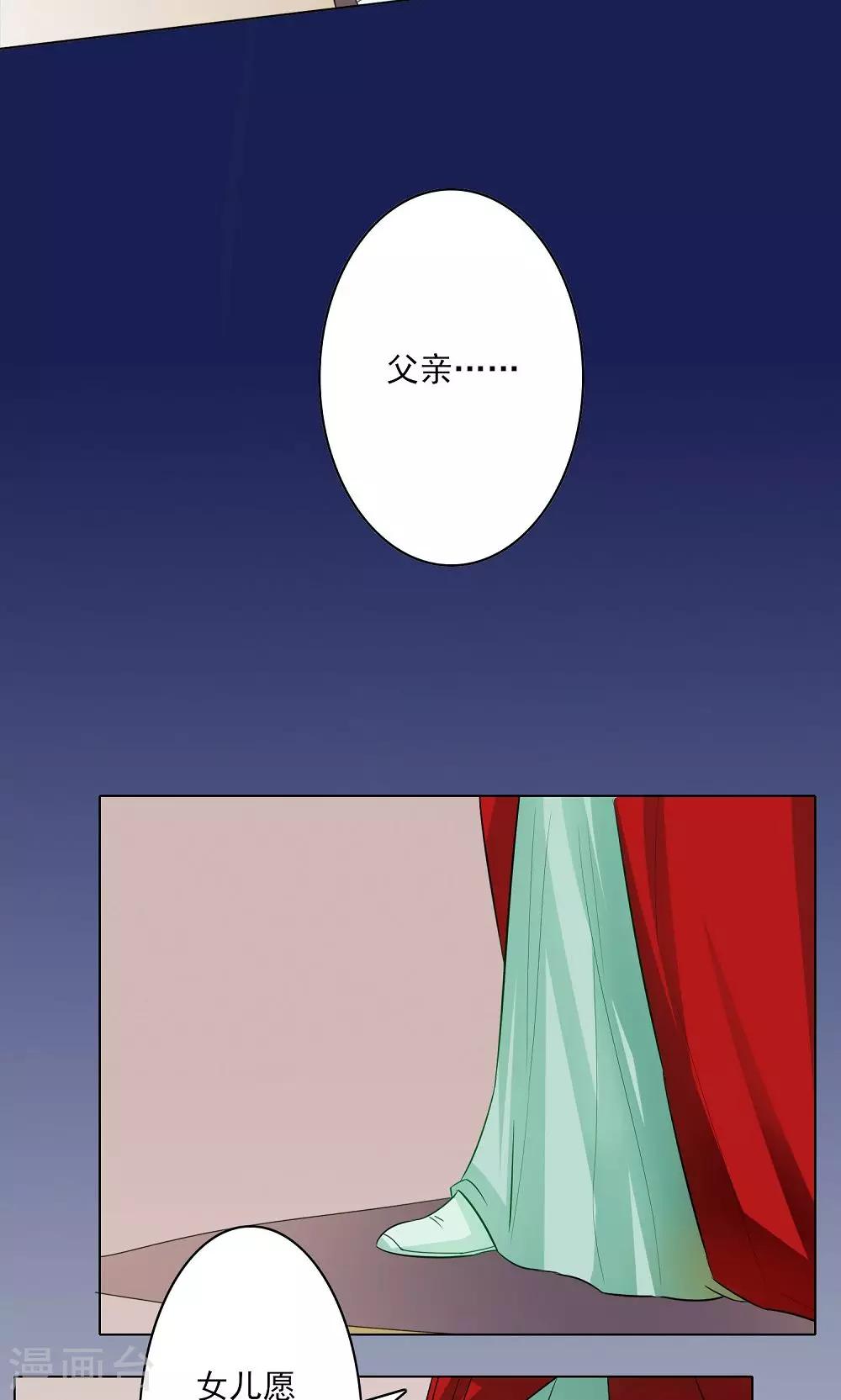 第5话 判若云泥3-第5话