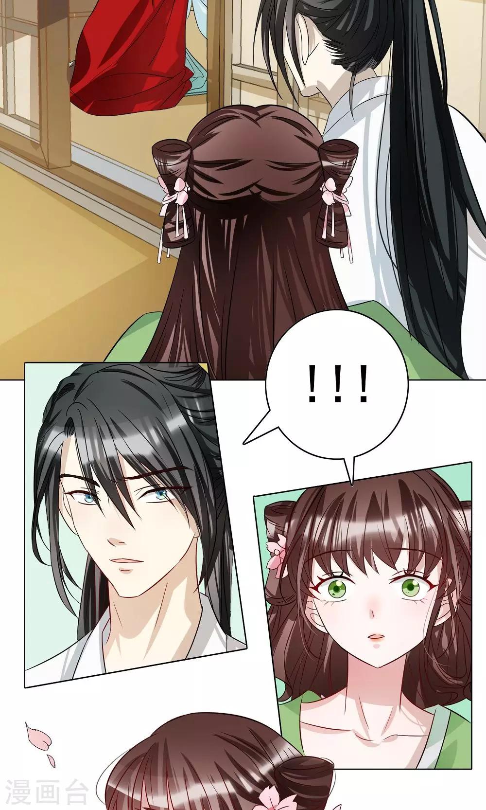 第5话 判若云泥3-第5话