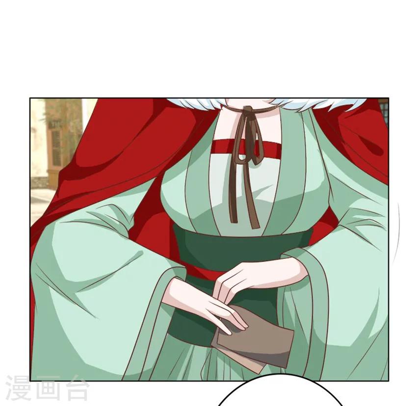 第47话 把这个人找出来-第47话