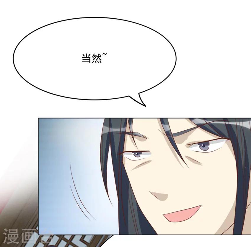 第47话 把这个人找出来-第47话