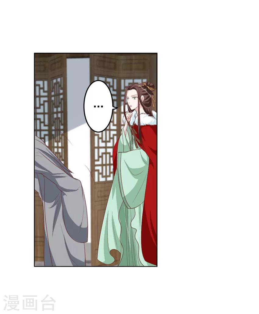 第47话 把这个人找出来-第47话