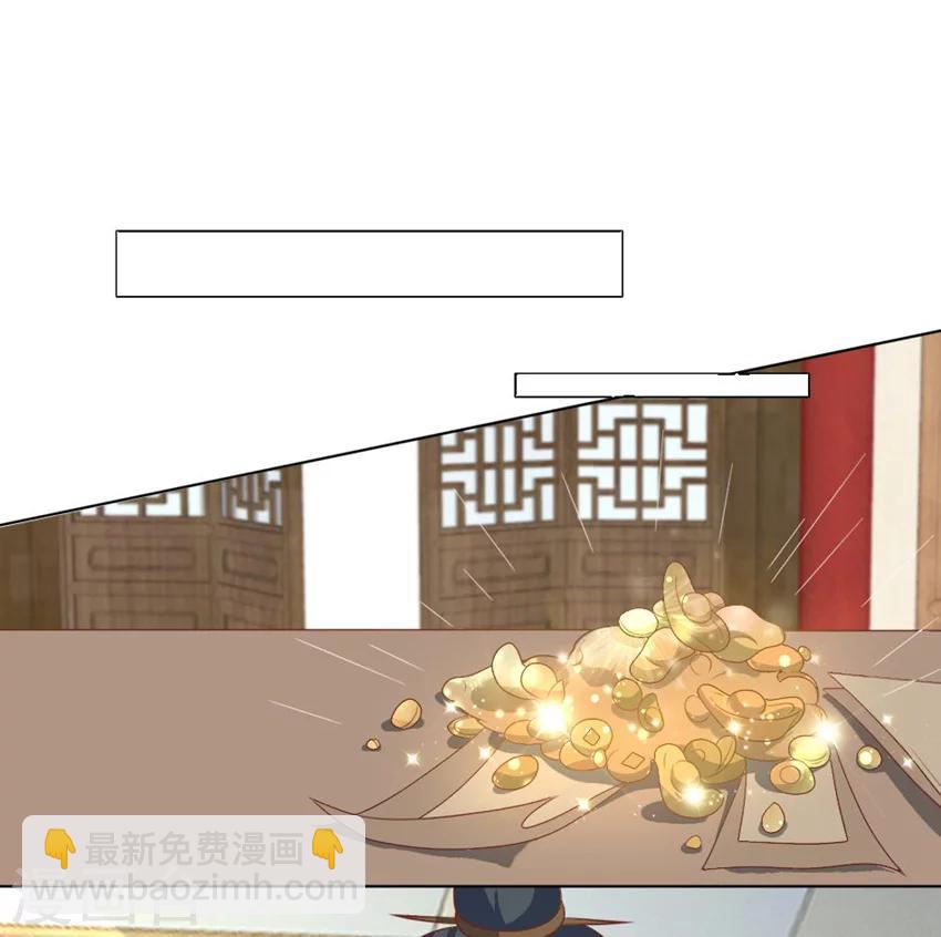 第47话 把这个人找出来-第47话