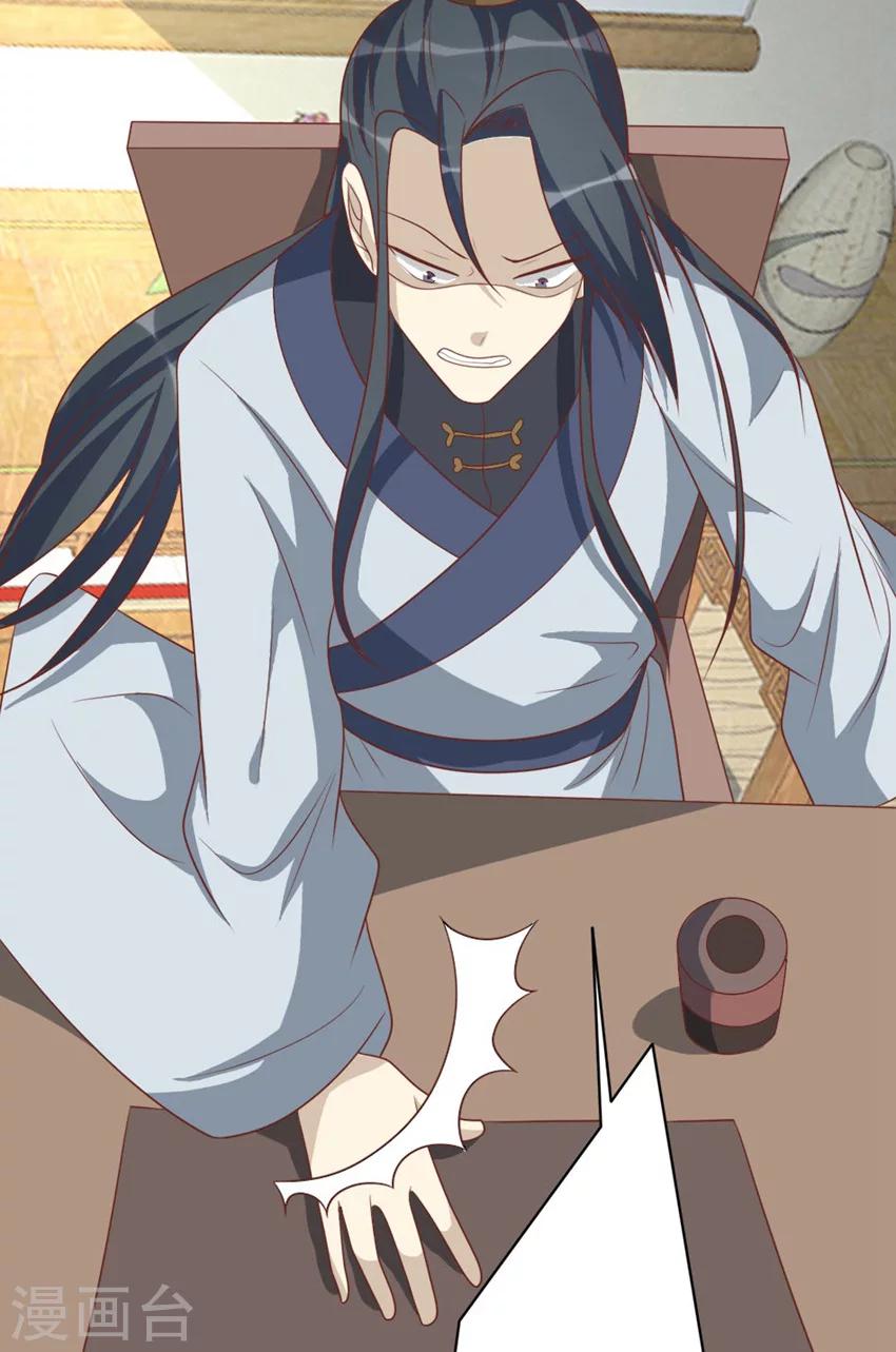 第47话 把这个人找出来-第47话