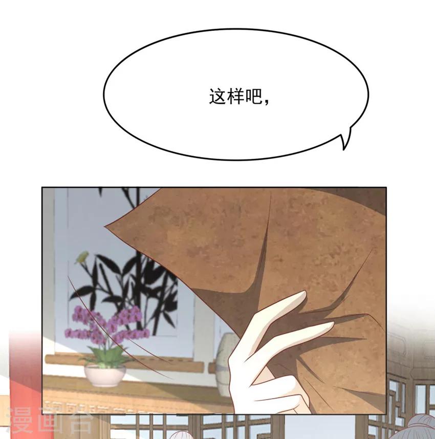 第47话 把这个人找出来-第47话