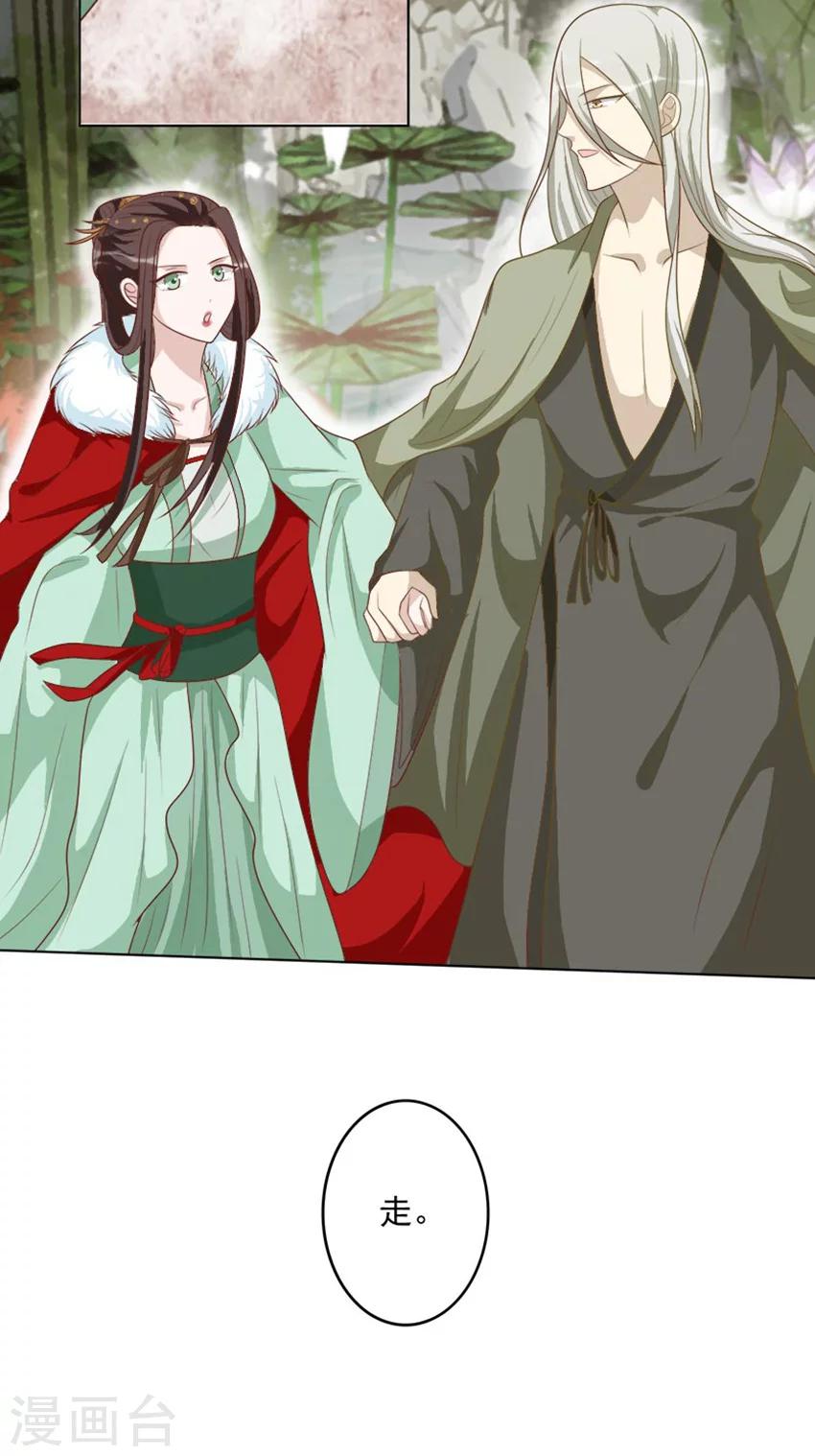 第47话 把这个人找出来-第47话