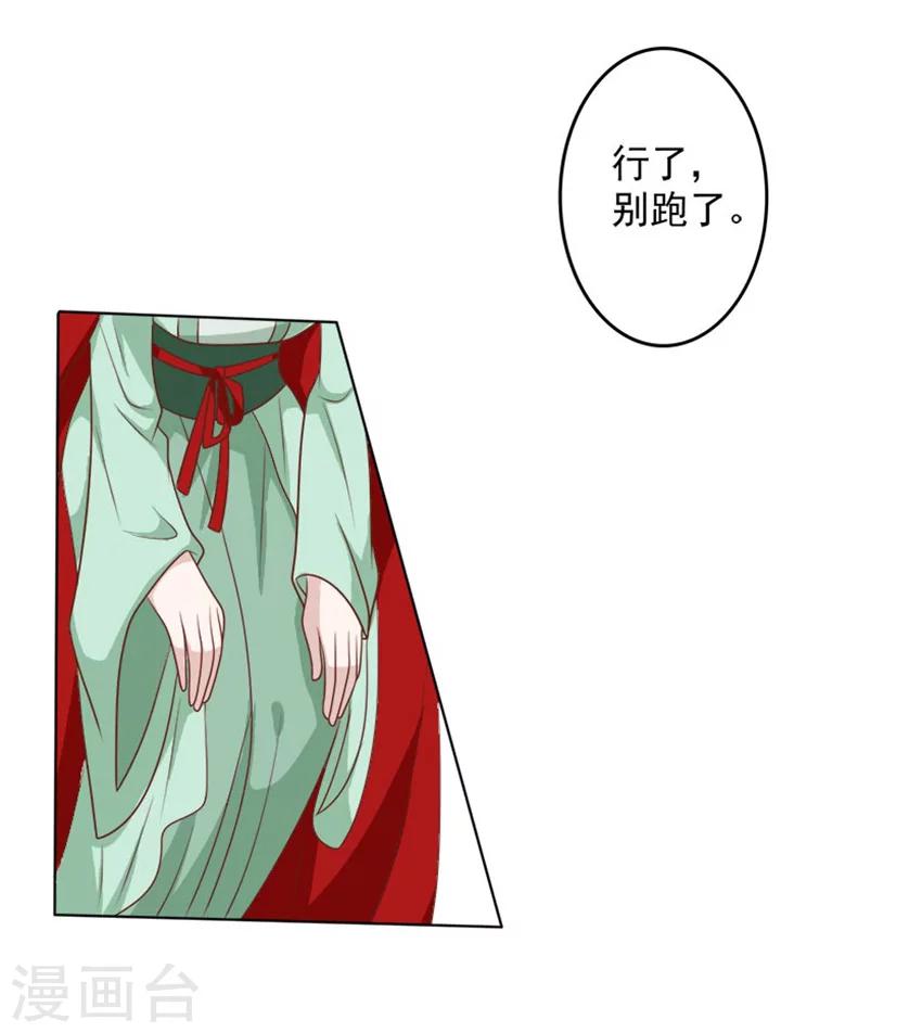 第47话 把这个人找出来-第47话